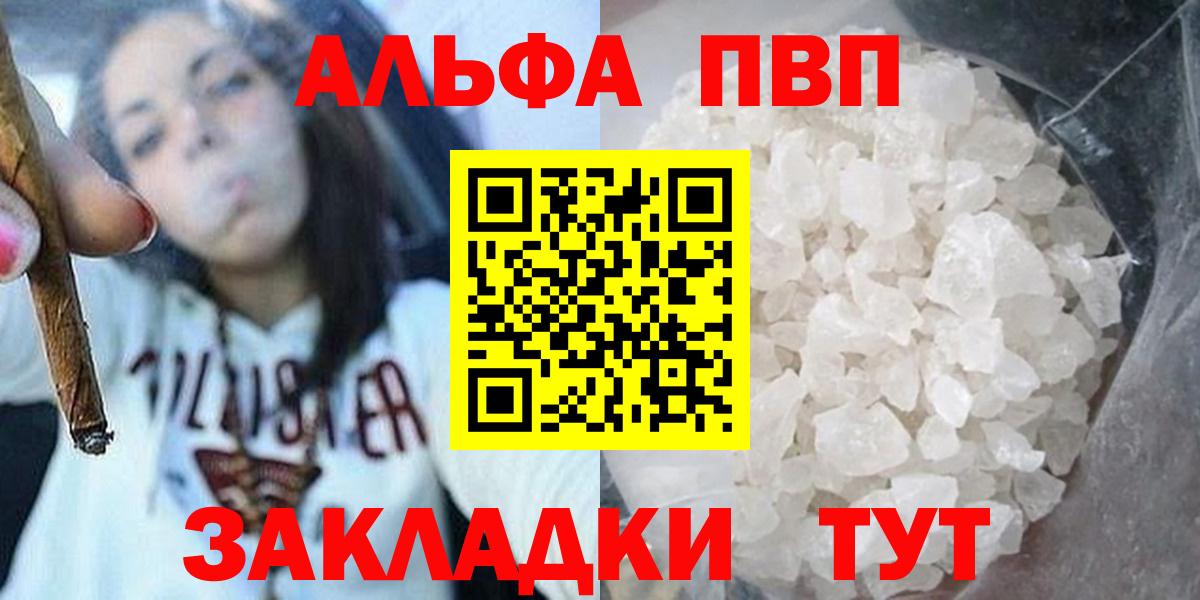 Меф мяу мяу Нефтеюганск