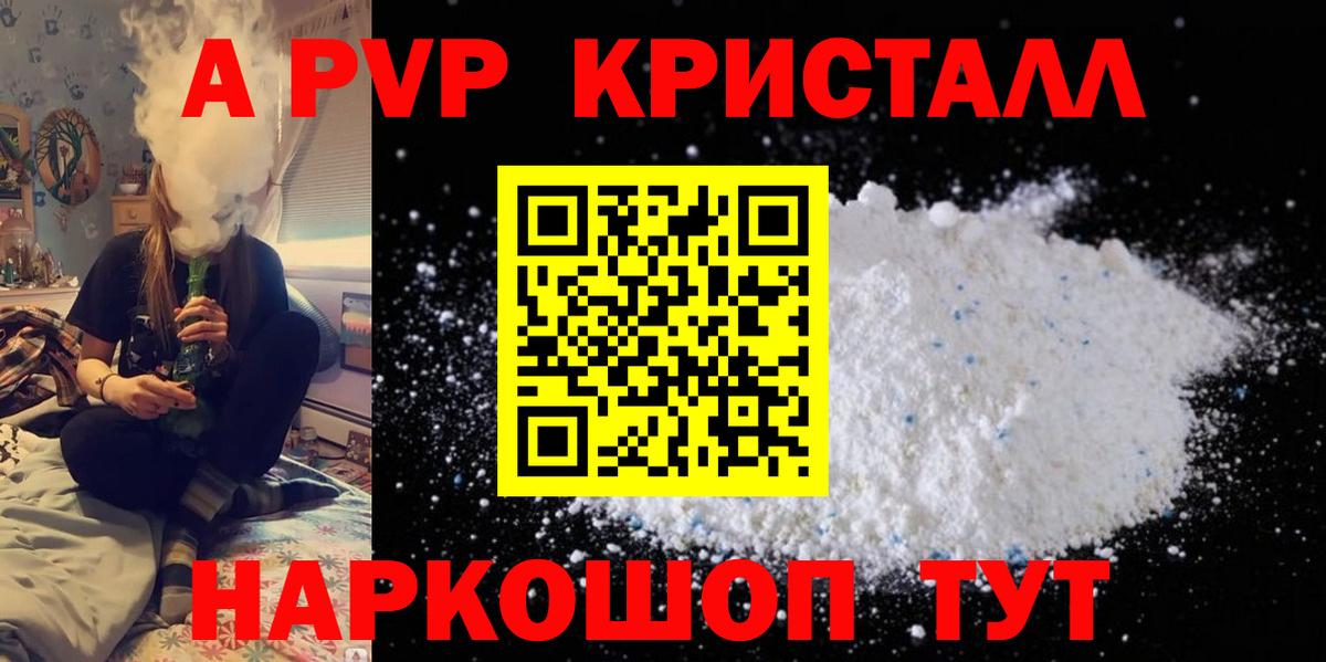 Alpha-PVP СК Нефтеюганск