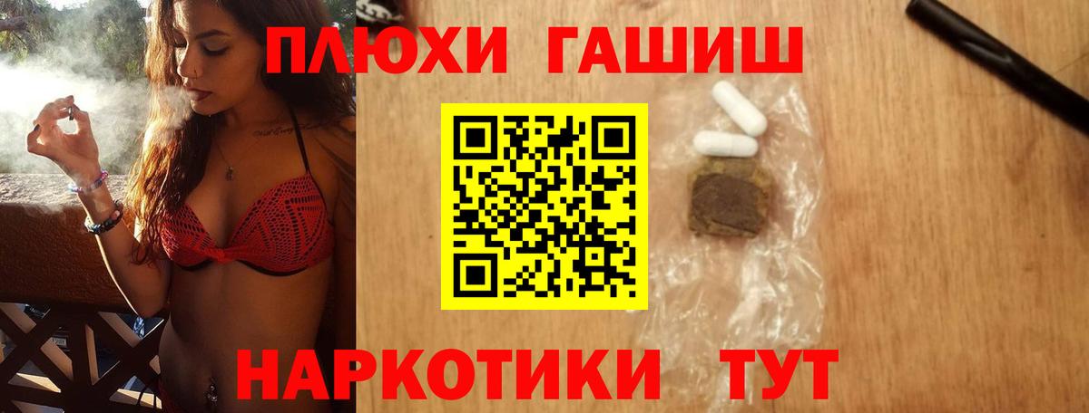 ГАШ AMNESIA HAZE  Вход с VPN  Гашиш AMNESIA HAZE  Нефтеюганск 