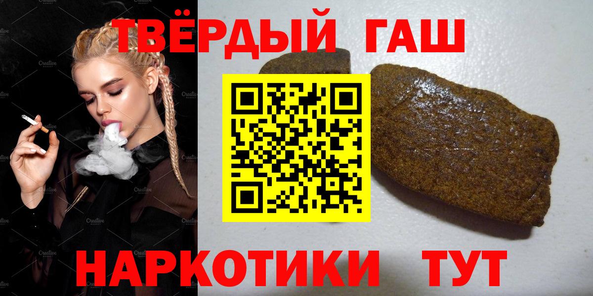 Гашиш ice o lator Нефтеюганск