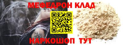 mix Славянск-на-Кубани