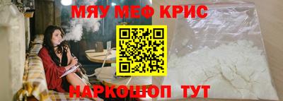 mix Славянск-на-Кубани
