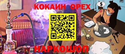 mix Славянск-на-Кубани
