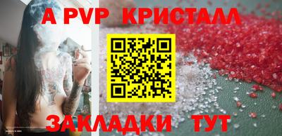 героин Ставрополь