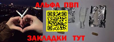mix Славянск-на-Кубани