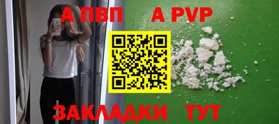 спиды Славгород