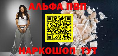 героин Ставрополь