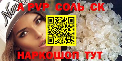 не бодяженный Сланцы