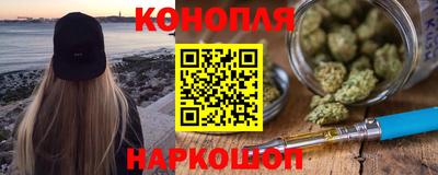 mix Славянск-на-Кубани