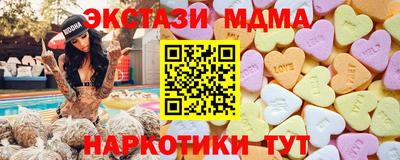 не бодяженный Сланцы
