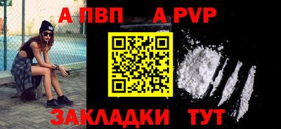 героин Ставрополь