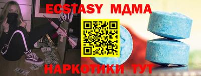 не бодяженный Сланцы