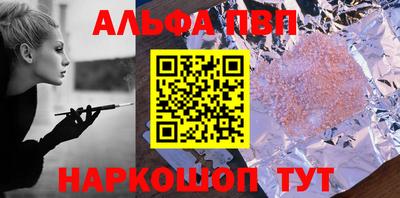 jwh Старая Купавна