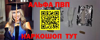 спиды Славгород