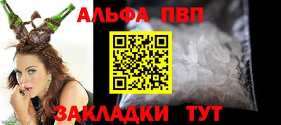 спиды Славгород