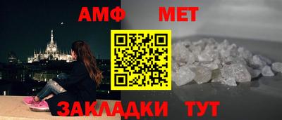 mix Славянск-на-Кубани