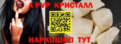 героин Ставрополь
