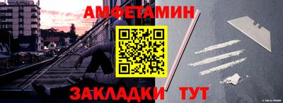 спиды Славгород