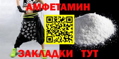 спиды Славгород