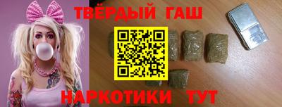 mix Славянск-на-Кубани