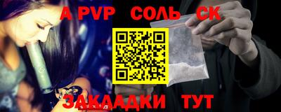 не бодяженный Сланцы