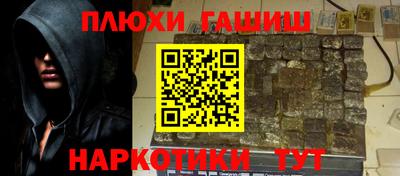 mix Славянск-на-Кубани