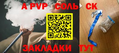 спиды Славгород