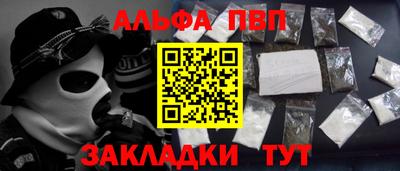 mix Славянск-на-Кубани
