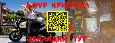 спиды Славгород