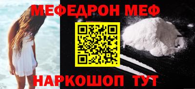 mix Славянск-на-Кубани