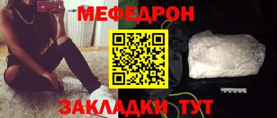 mix Славянск-на-Кубани