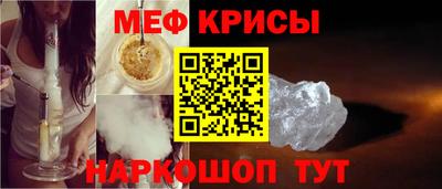 спиды Славгород