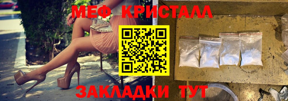 Меф  МЕФ  Нефтеюганск  МЯУ-МЯУ 4 MMC  Вход с VPN 