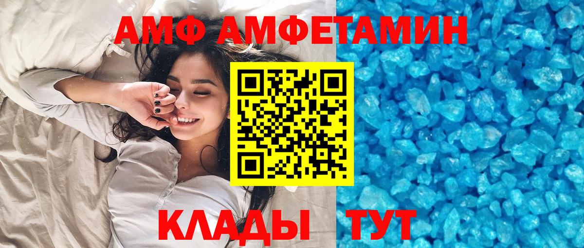 МЕТАМФЕТАМИН Methamphetamine  Вход с VPN  Нефтеюганск 