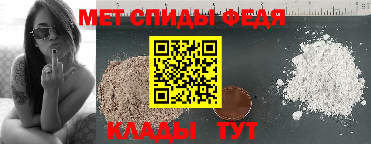 МЕТАМФЕТАМИН витя Нефтеюганск