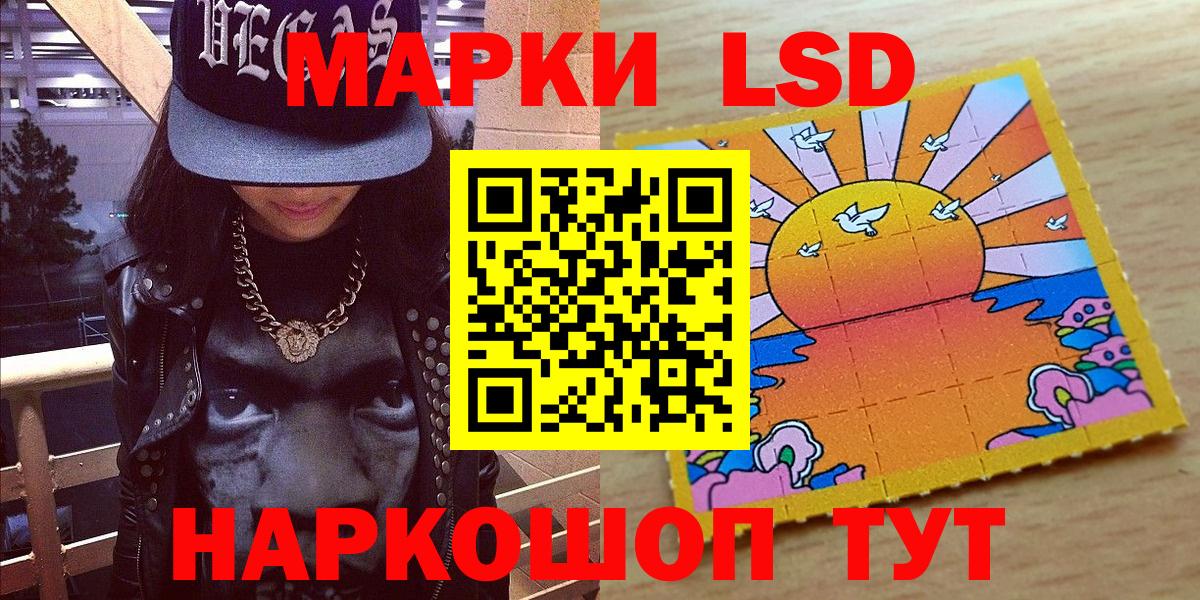 Марки NBOMe 1500мкг  Марки NBOMe 1500мкг  Нефтеюганск  цена наркотик  Вход с VPN 