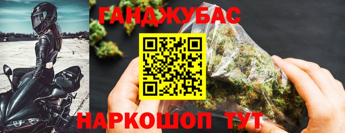Конопля AK-47  Конопля OG Kush  Вход с VPN  Нефтеюганск  Бошки Шишки конопля 