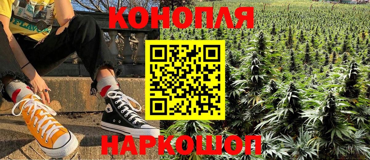 Шишки марихуана White Widow Нефтеюганск